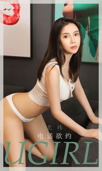 室友女友奶真大小仪