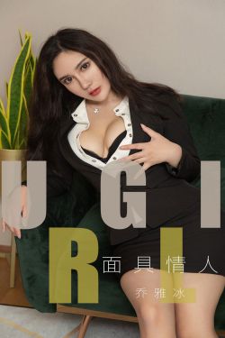 我女朋友的母亲8完整